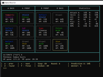 cli client battle viewer
